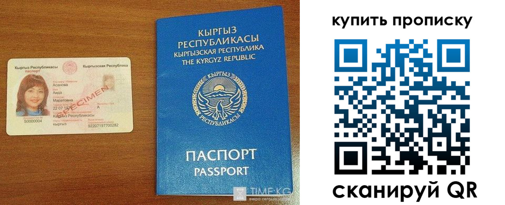 регистрация для школы в Невьянске